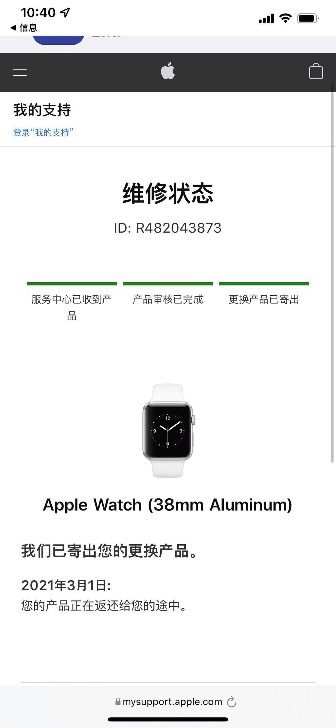 在天才吧(Genius Bar)修东西是一种怎样的体验? - 知乎
