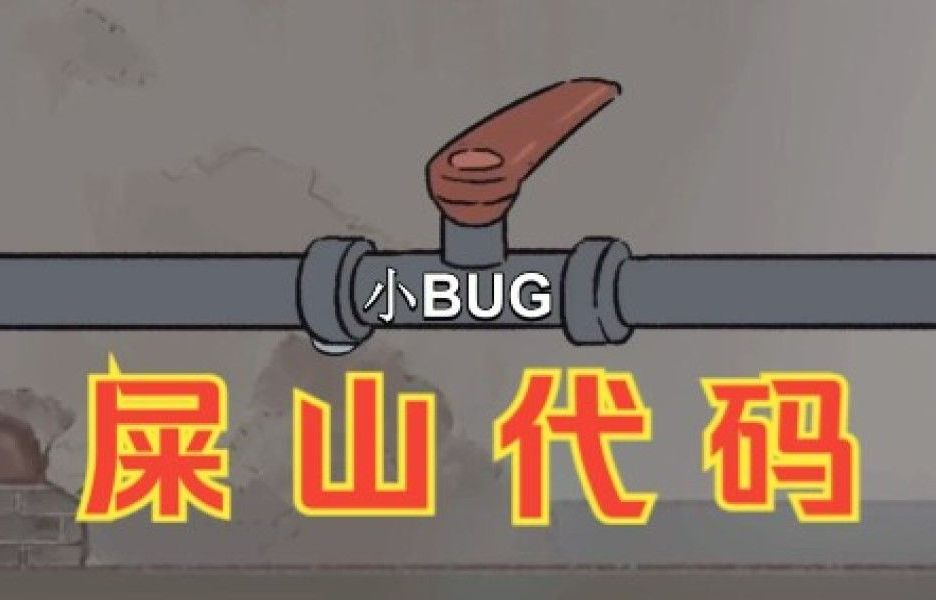 用 AI 写的代码，最终会不会让整个项目成为屎山？