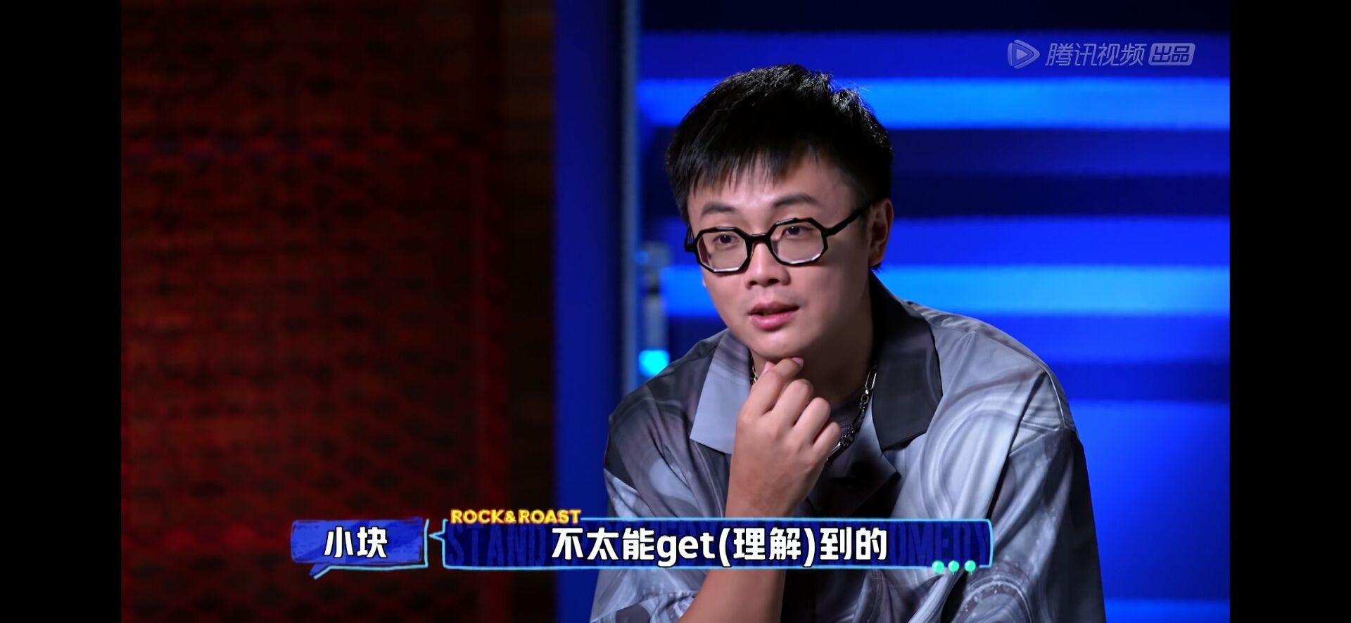 如何评价脱口秀大会第四季第四期下