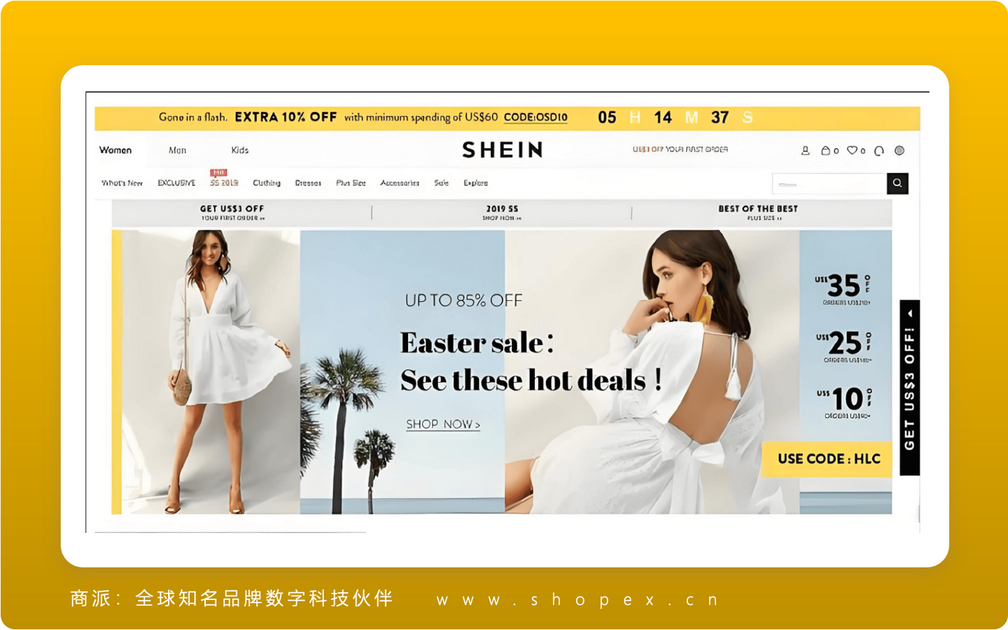 深度解读快时尚服饰零售商“希音SHEIN”背后的数字化创新链、人才链和产业生态链 - 知乎