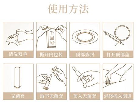 缩阴产品怎么使用是正确的