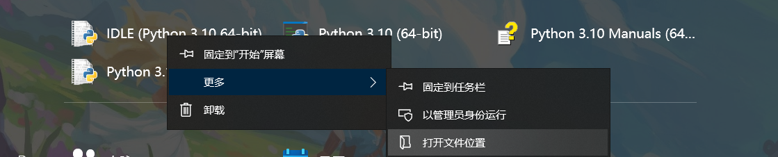 Python IDLE Shell 设置默认路径 - 知乎