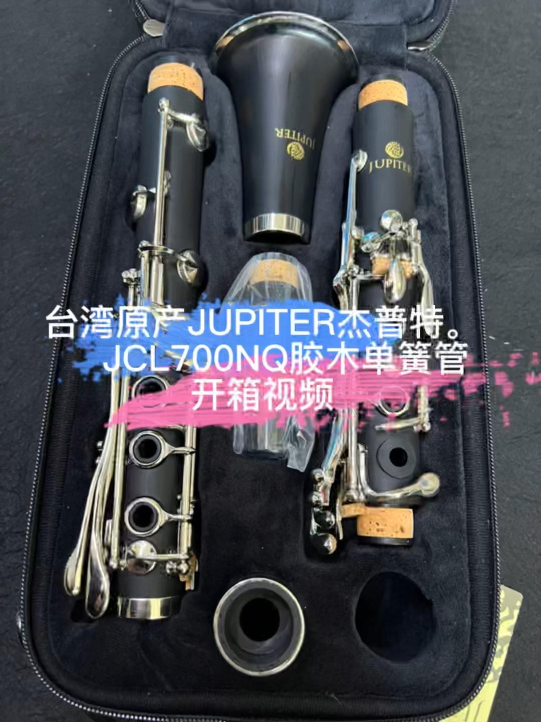  jupiter jcl700nq 