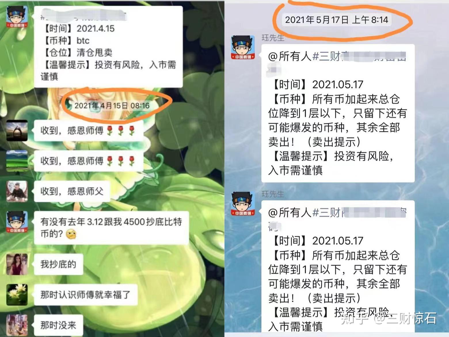 关注电费与硬件成本