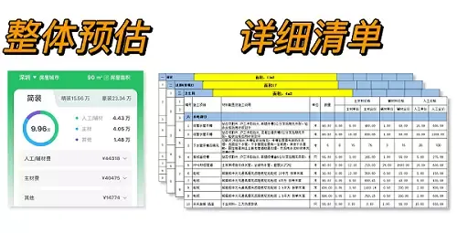 2024年排名前十装修公司的口碑推荐!这家装修公司不要错过 - 知乎
