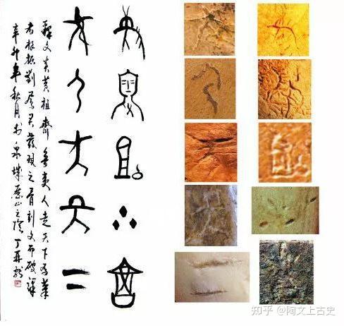 绝非虫蛀,东夷骨刻文是真的!4600年前山东龙山文化,教授改写中国古文字历史 - 知乎