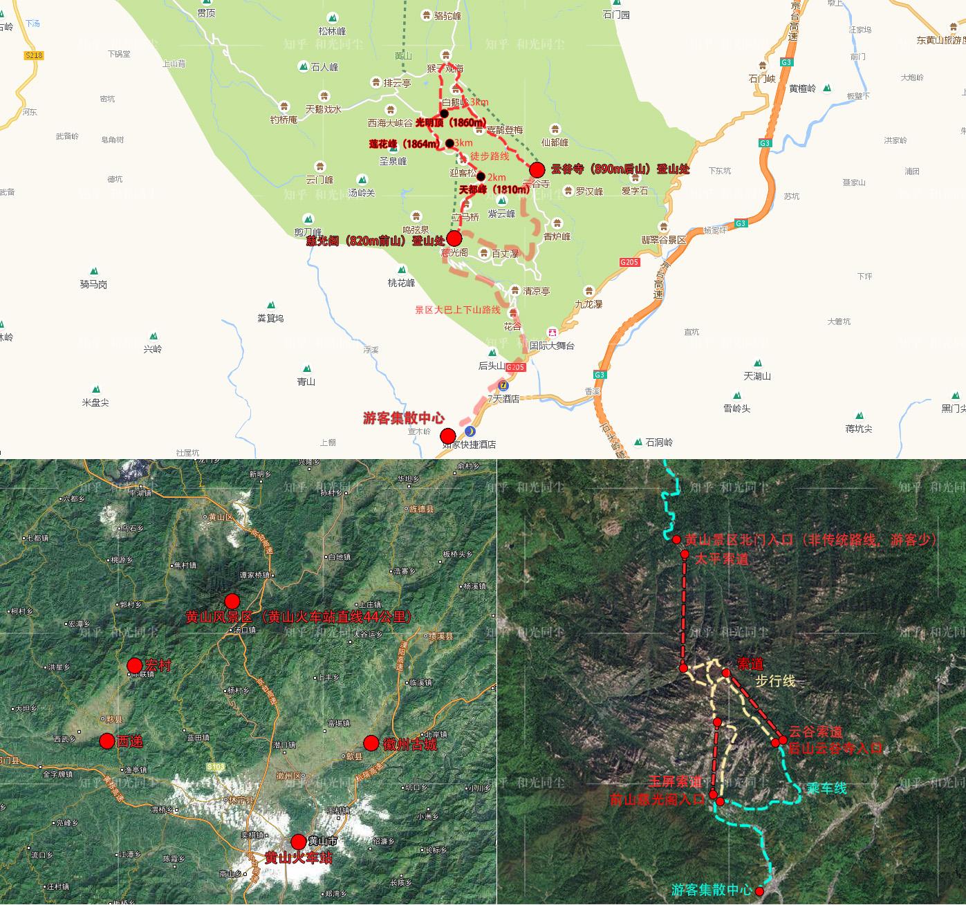 泰山華山衡山恆山和嵩山五嶽黃山廬山等哪座山最值得去