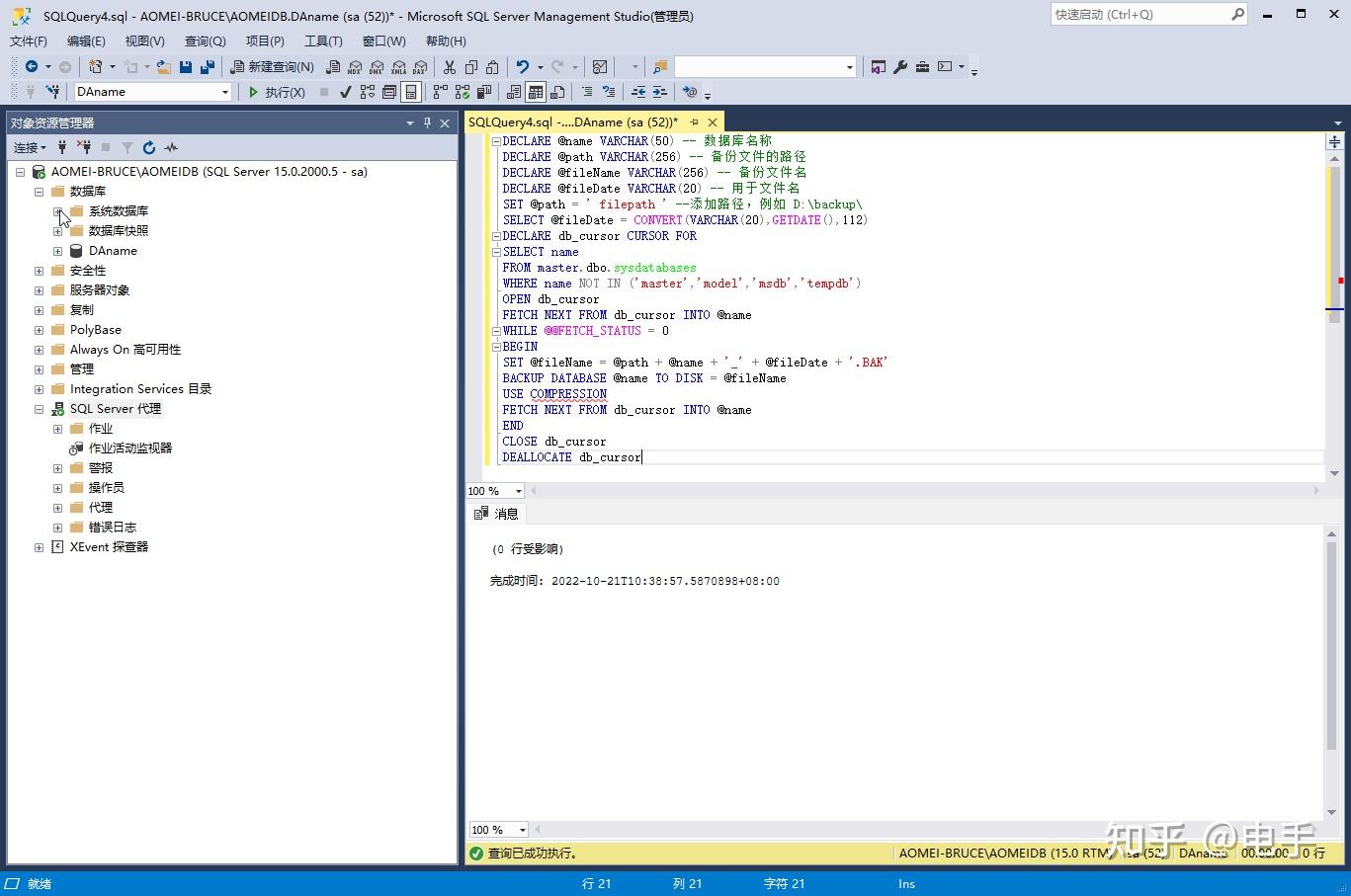 SQL Server sql server