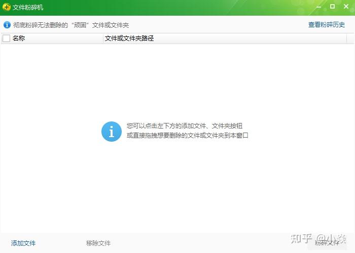 火绒剑最后提取版,6.0特殊提取版 - 知乎