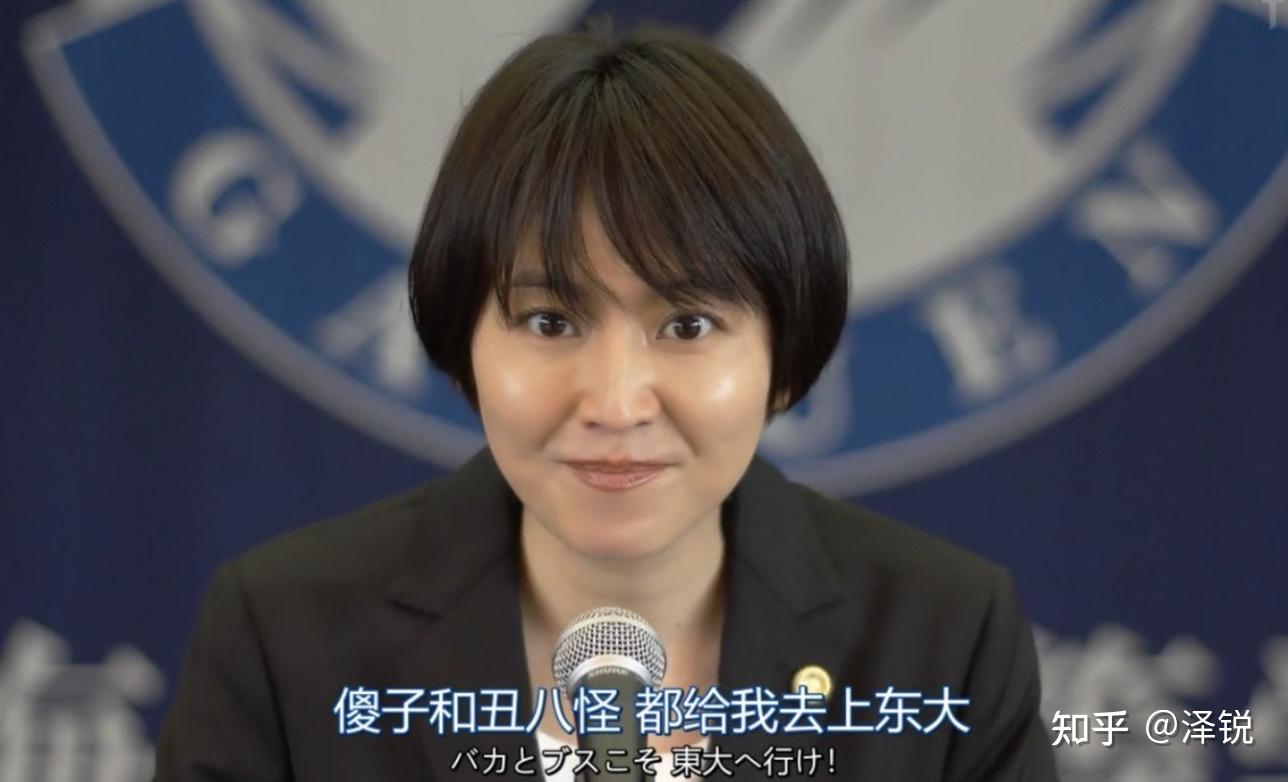 如何评价阿部宽长泽雅美主演的日剧龙樱2