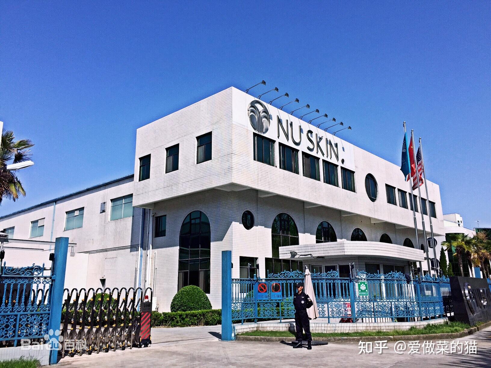 nuskin如新为何能在中国生存至今