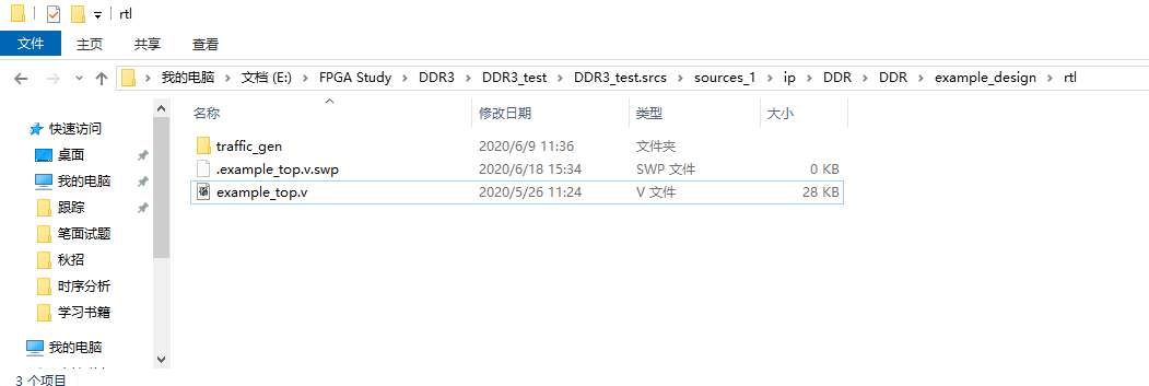 DDR3接口分析 - 知乎