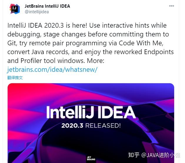 IDEA 2020.3发布了，需要升级吗？ - 知乎