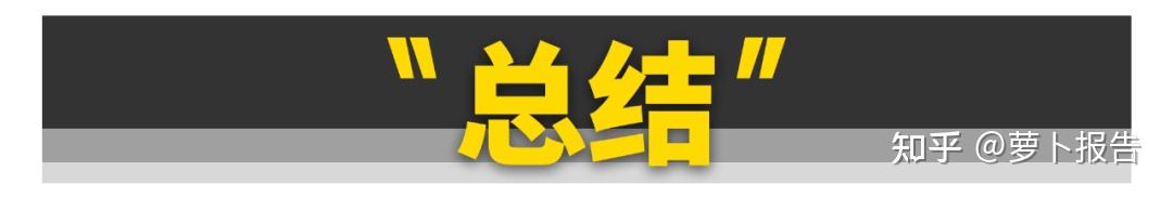 请问,2023年你们认为要买什么样的车比较好呢?