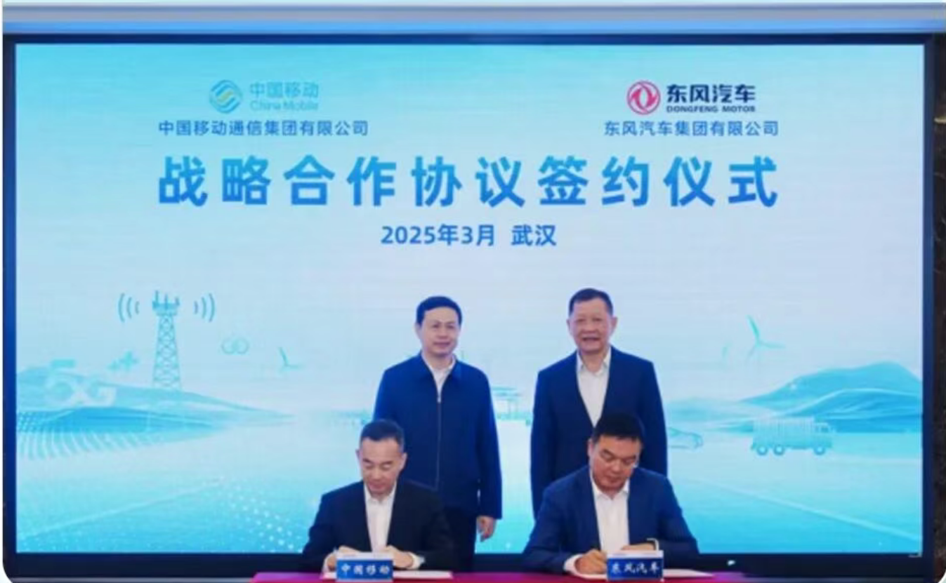 链接全领域力量!揭秘东风“朋友圈”的生态协同“密码”