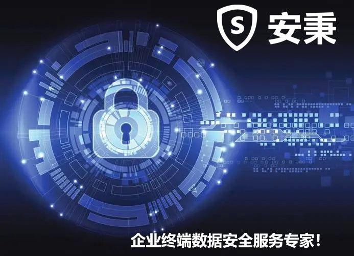 针对外协人员及用个人电脑办公源代码防泄密方案简述 - 知乎
