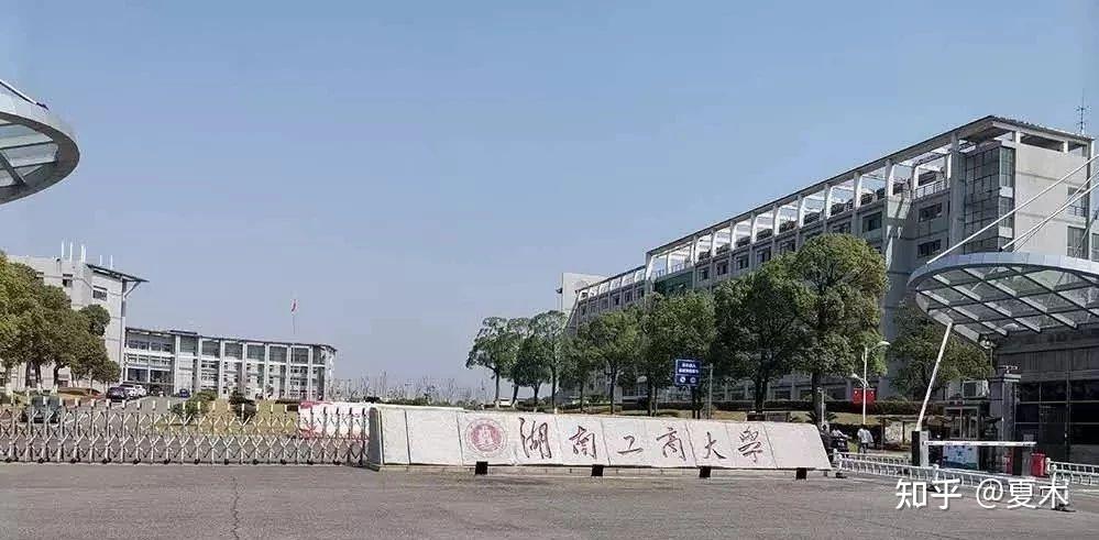 湖南工商大学里有哪些适合学习的地方