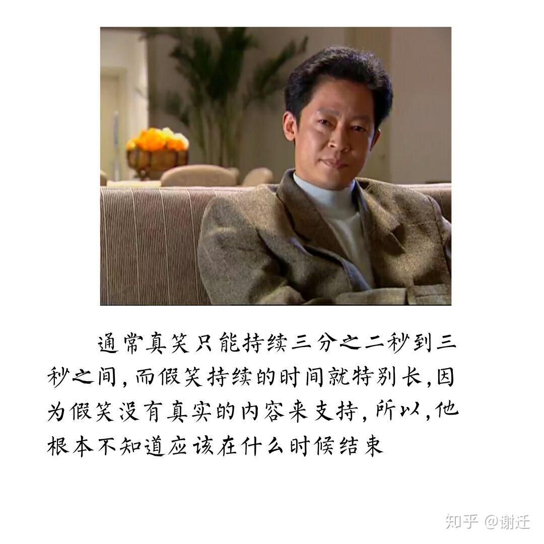 电视剧黑冰中郭小鹏有哪些经典语录