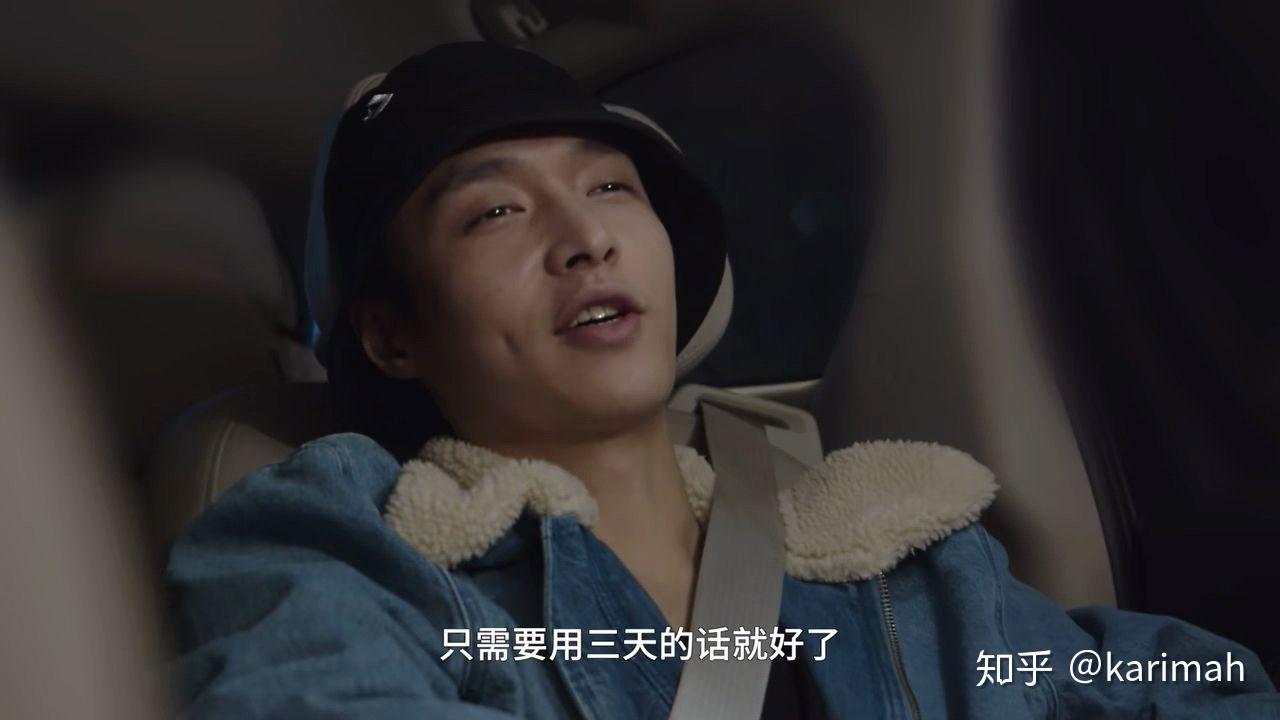 如何评价仅三天可见最后一期姜思达对话张艺兴
