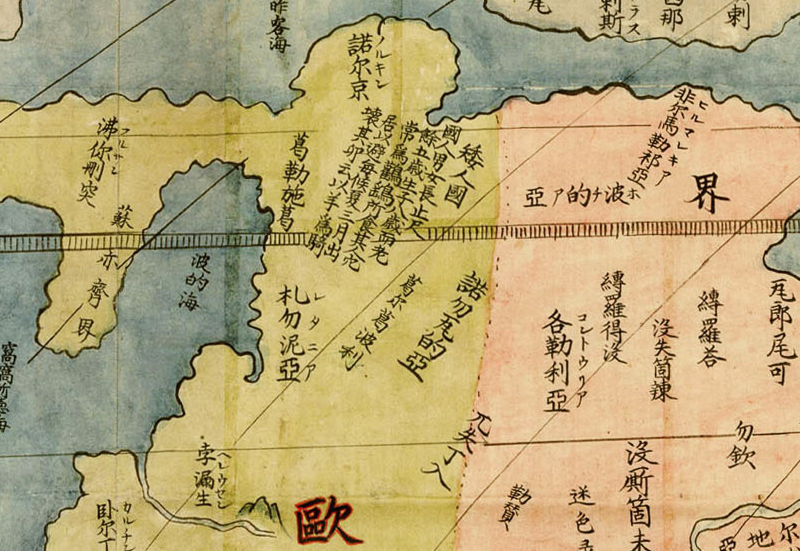女人国、一目国、矮人国?《坤舆万国全图》中的五大奇国 - 知乎