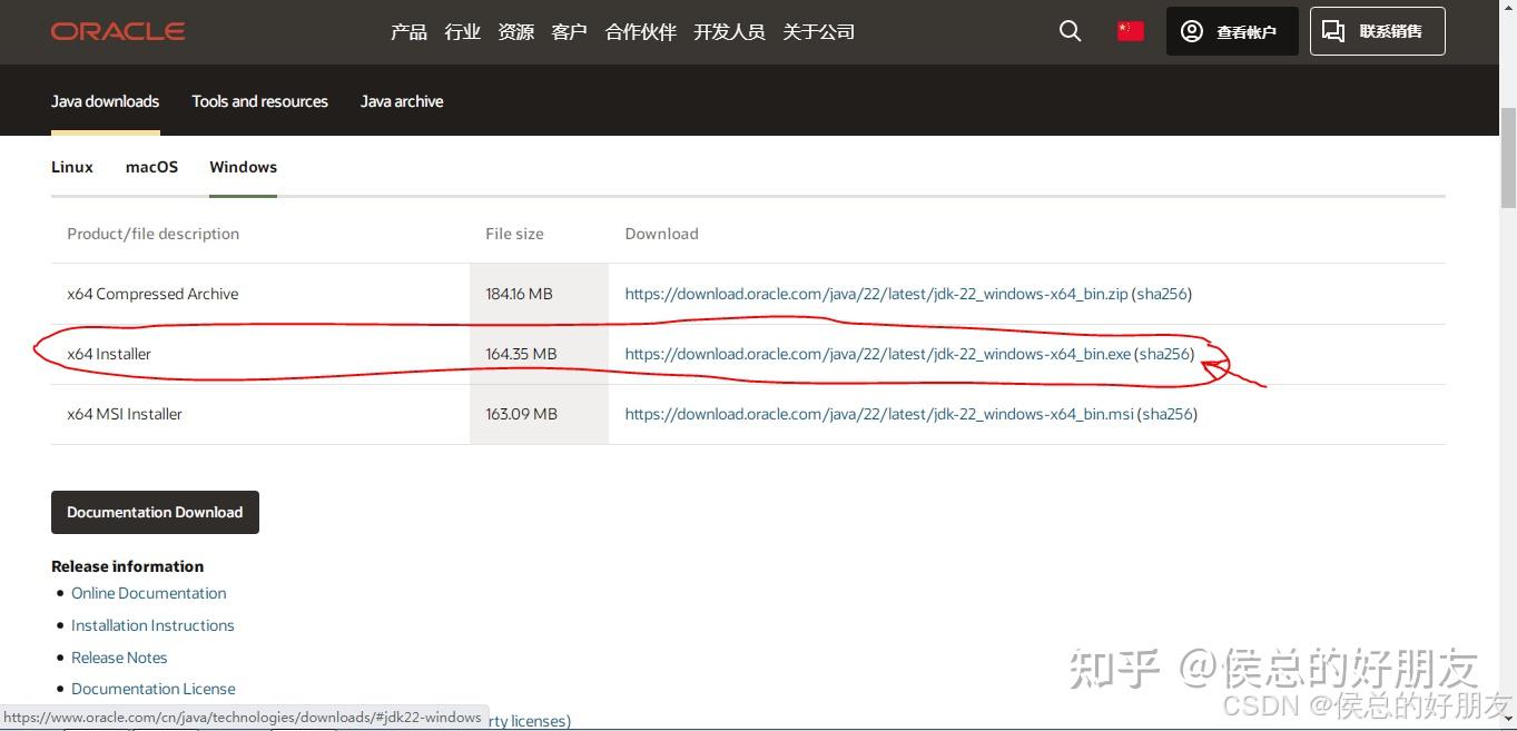 [Minecraft]MC Java版详细安装教程+踩坑经验 - 知乎