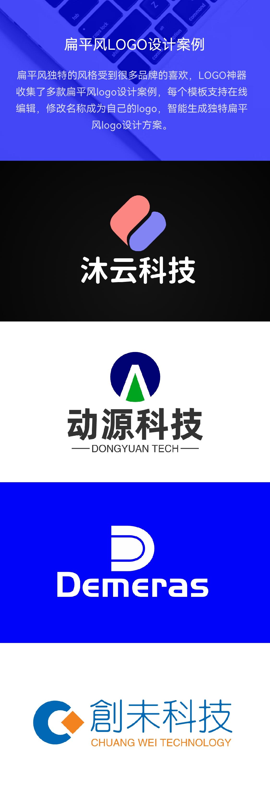 京东换新LOGO啦！更多扁平化Logo设计创意合集 - 知乎