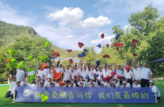 【美诺团建案例】石家庄拓展 | 老客户医药公司五岳溪谷1天团建活动 - 知乎
