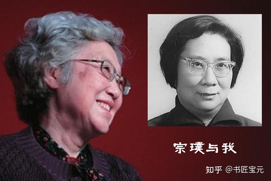 资中筠：高山流水半世谊 - 知乎