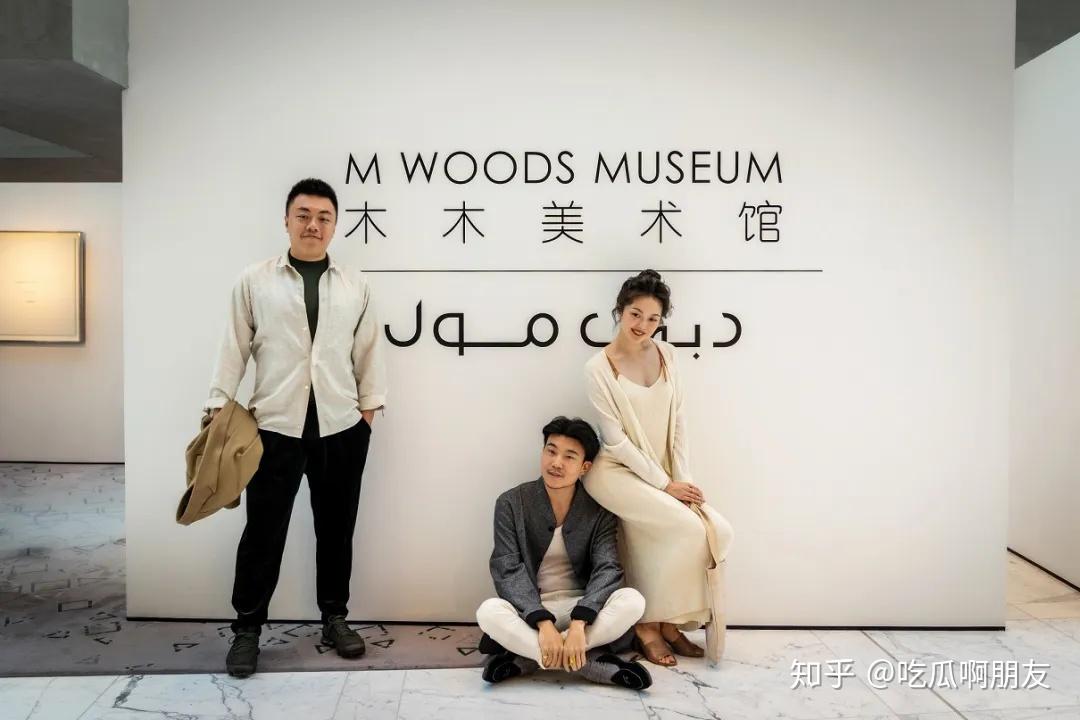 八卦:正大接班千金联手神秘二代开了间美术馆,京城顶流的混圈故事好曲折! - 知乎