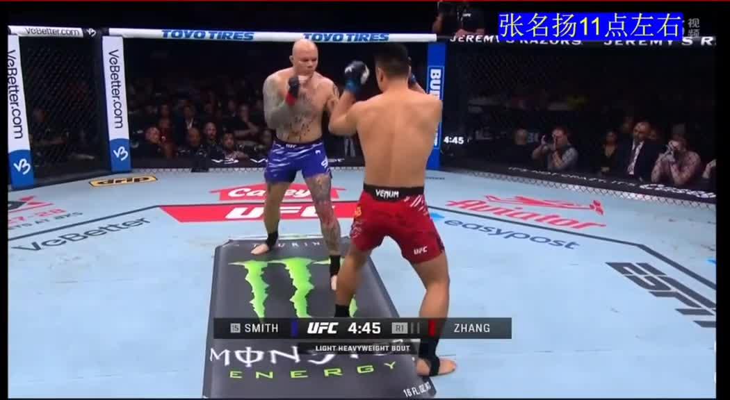 4 月 27 日 UFC 格斗之夜,张名扬 4 分钟内 TKO 史密斯三连胜,如何评价双方的表现? - 知乎