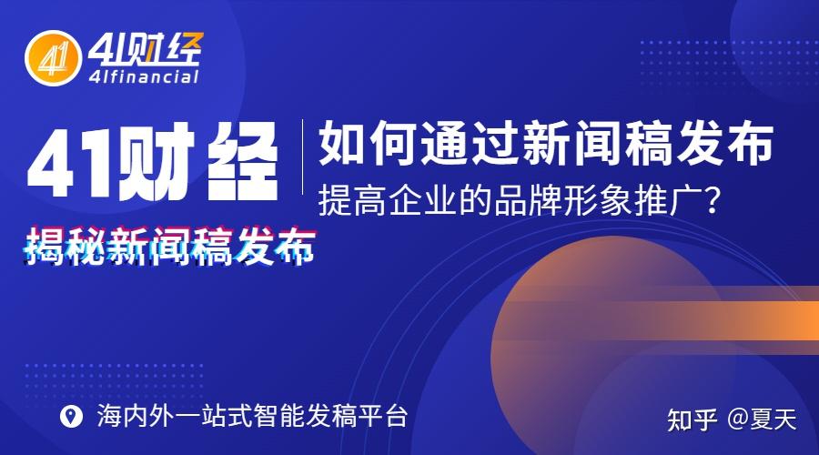 哪里看财经新闻比较权威知乎(想看财经新闻,哪个网站比较好)
