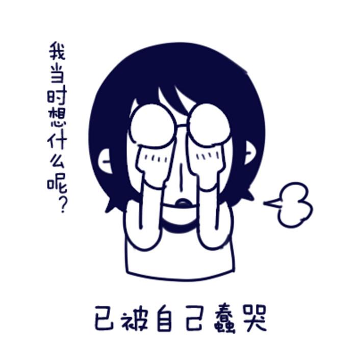 论偶尔的犯蠢是为什么