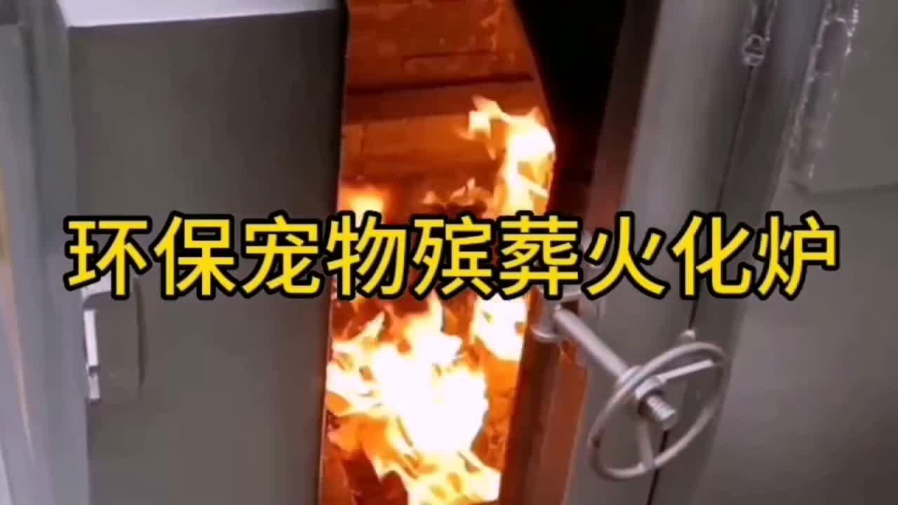 包含宠物火化了还能超度吗的词条 包含宠物火化了还能超度吗的词条