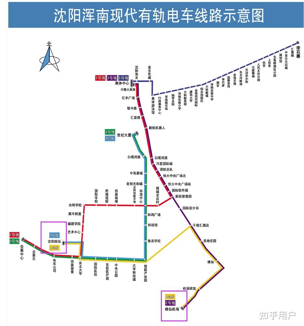 从沈阳南站怎么到桃仙机场