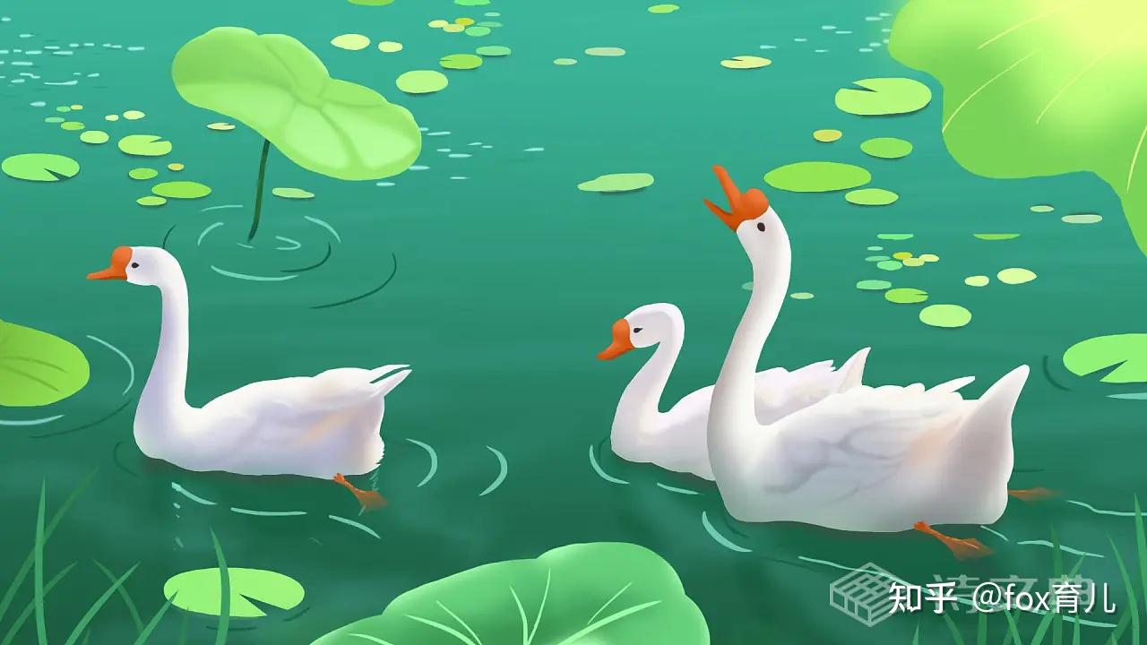 每日一诗|骆宾王《咏鹅》 - 知乎