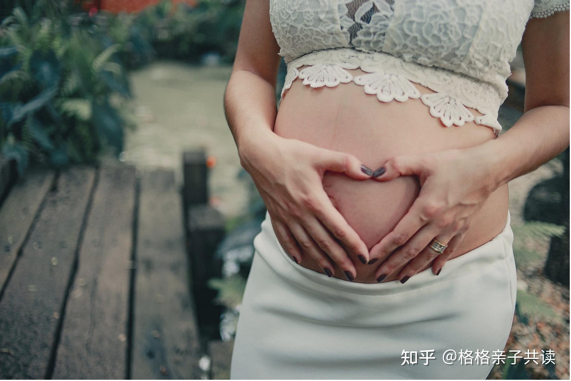 备孕怀孕时这4种有效的胎教方法，你都用了哪些？