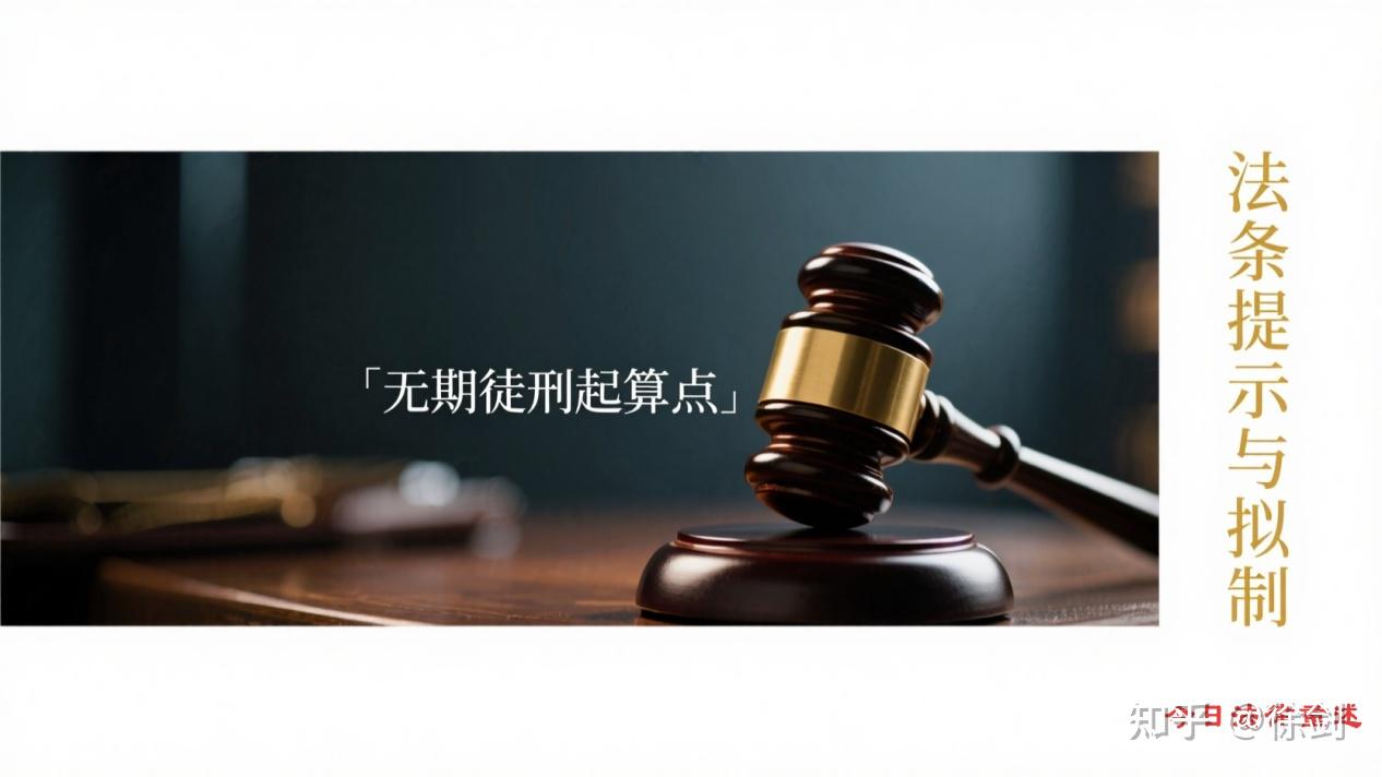 法律疏议——刑罚的具体运用 减刑 - 知乎