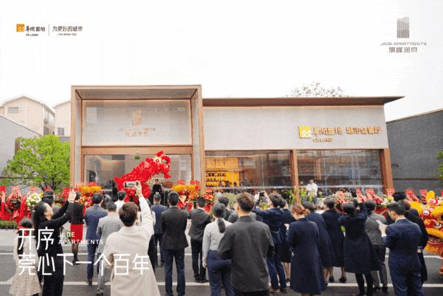 双轴交点!旗峰润府开放,拉起东莞城市中心大幕! - 知乎
