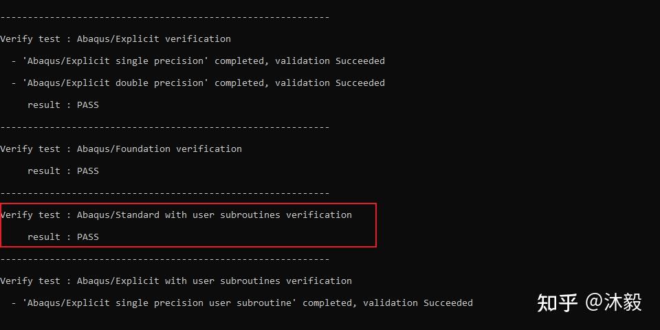 【超详细攻略】SIMULIA2024 + VS2022 +oneAPI 2025子程序配置(从本质上解决安装失败问题)的图11