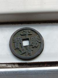 中国古钱币（书籍） - 知乎