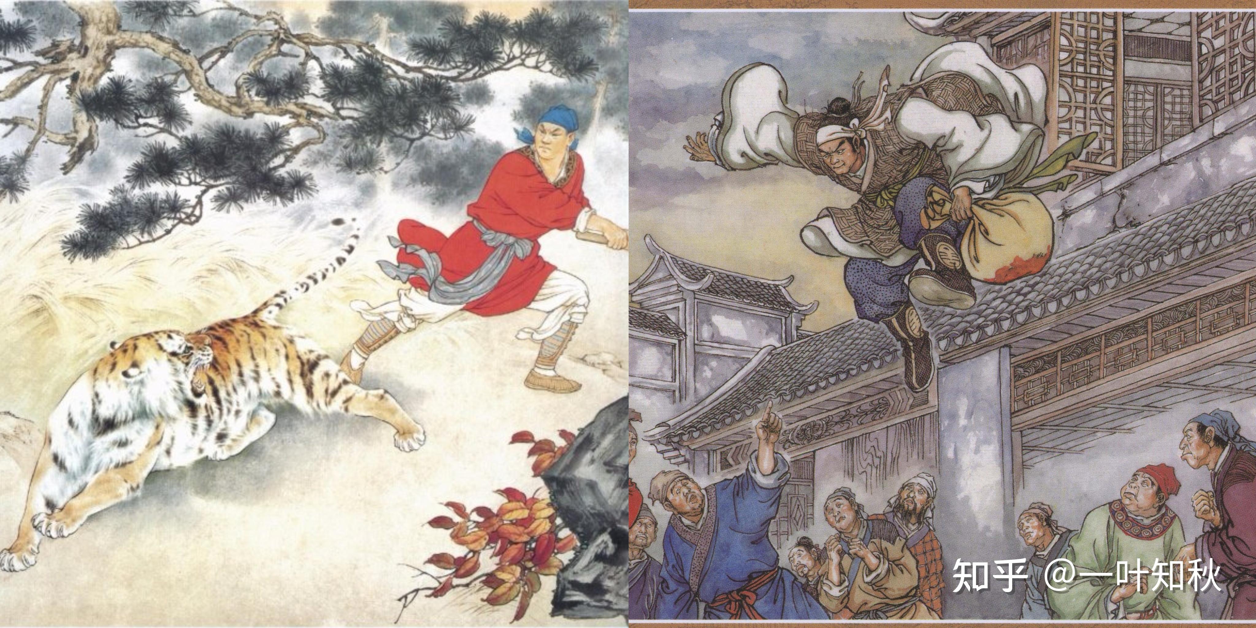 如何评价小说《水浒传》中的行者武松的性格? - 知乎