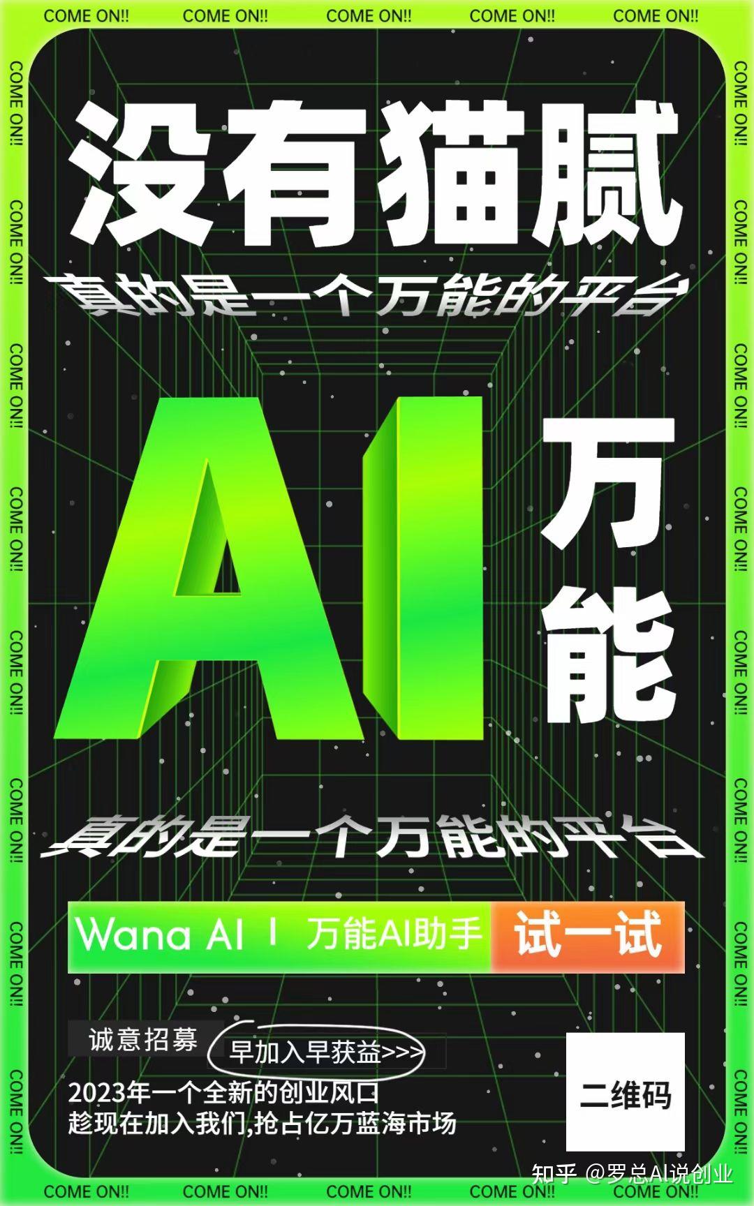 20岁创业干点什么好(20岁创业干点什么好赚钱)