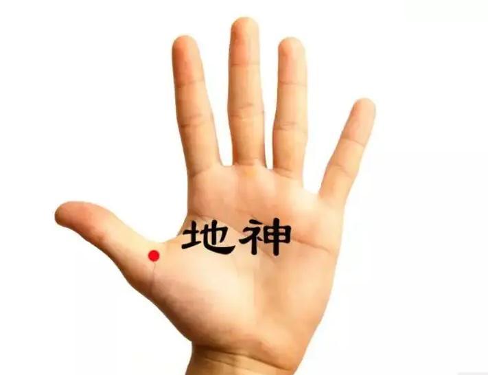 通则不痛,用好手上的地神穴,气血畅通了,疼痛就消了 - 知乎