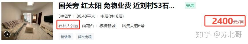 最佳方案:3年0成本租房+抄底价新房“上岸”!150万新房大盘点 - 知乎