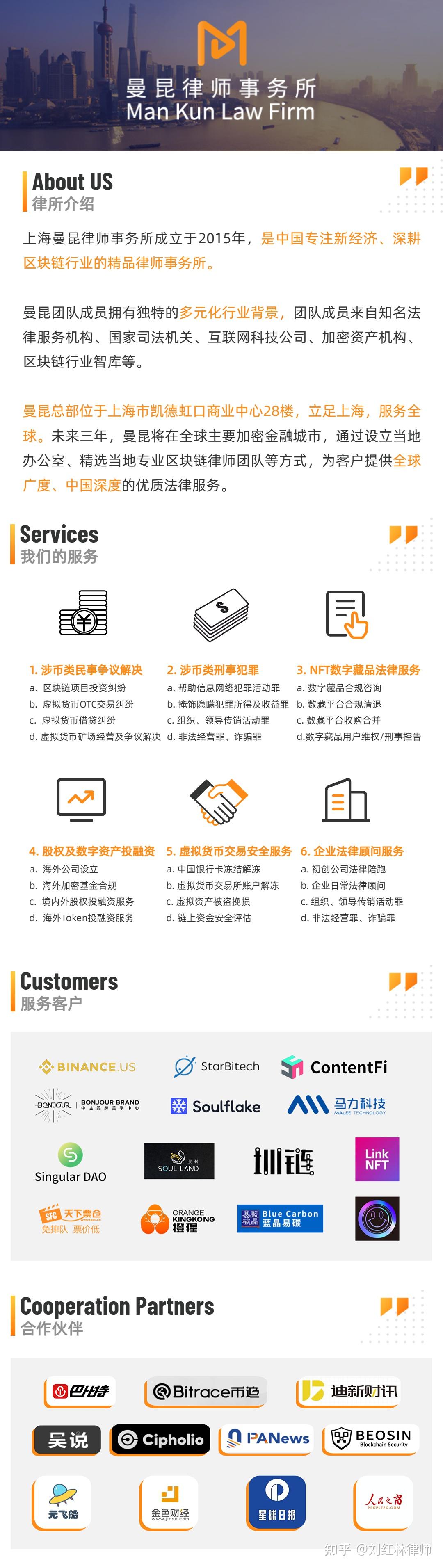 律师测评丨亚太规模最大的数字藏品平台？NFT中国法律合规怎么样？ - 知乎