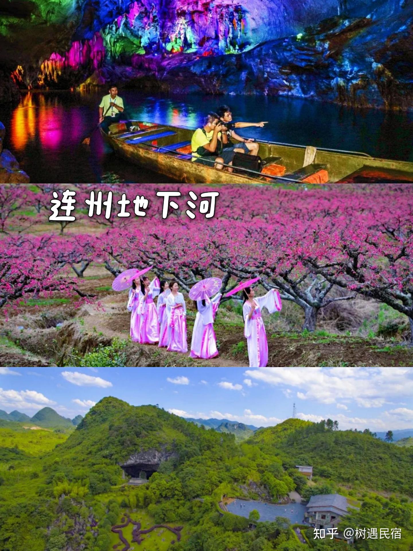 清远旅行丨打卡大自然里的最美8大景点 - 知乎