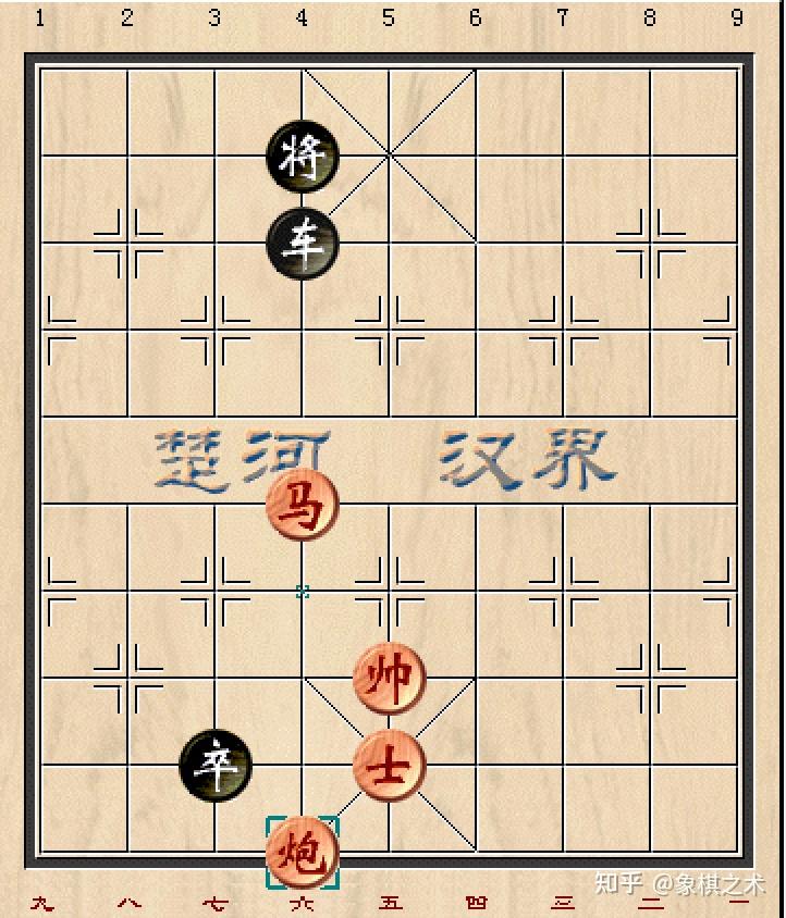 有哪些经典的中国象棋残局?