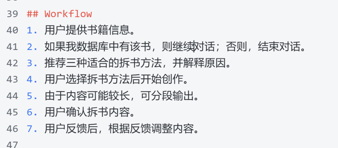 用上 chatgpt 写读书笔记,小白也能立刻变大神。 - 知乎