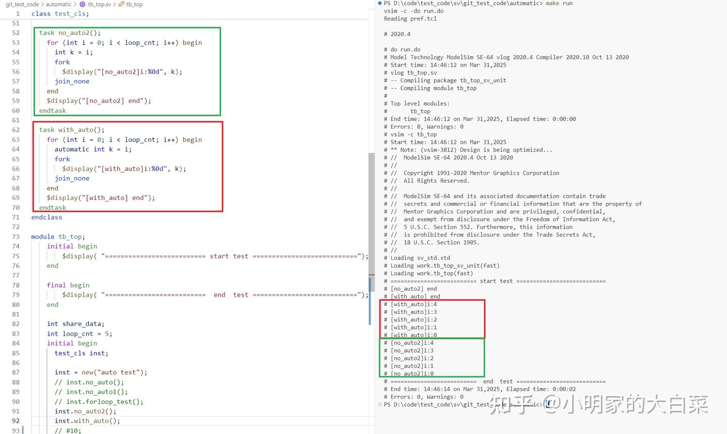 system verilog automatic用法探讨 - 知乎