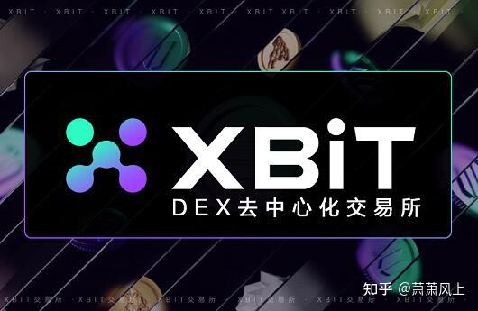 Moonshot交易平台数据预示关键点，XBIT谈增强跨链互操作性